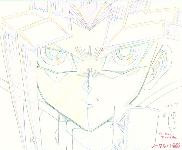 Otaku Gallery  / Anime e Manga / Yu-Gi-Oh / Genga / 10.jpg